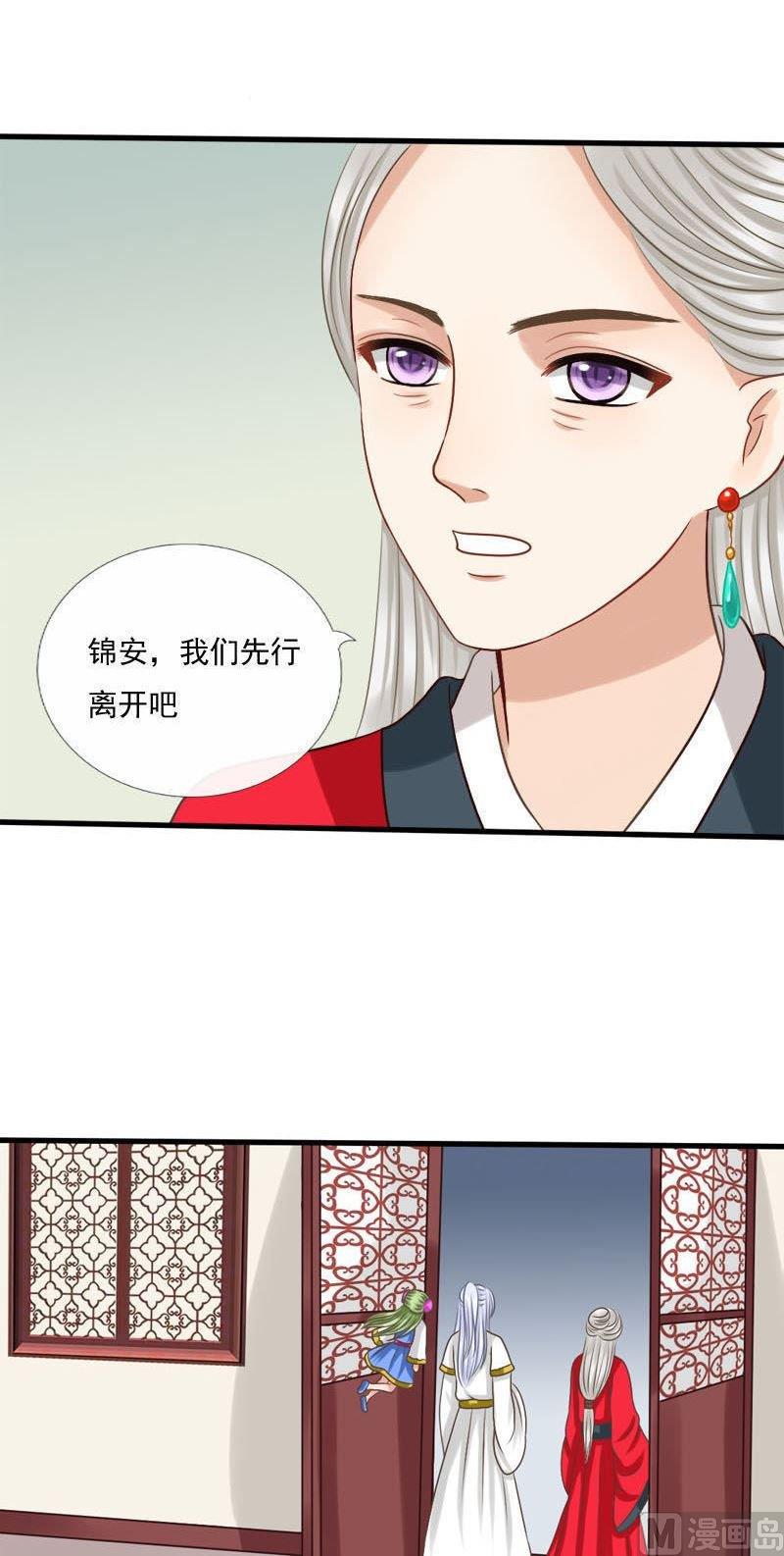 第55话迷魂香-第55话