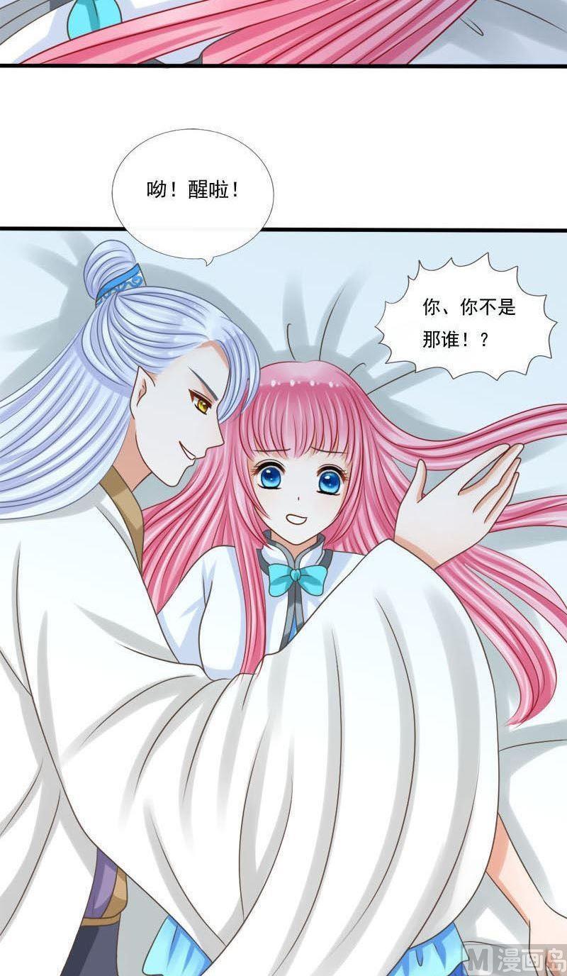 第55话迷魂香-第55话