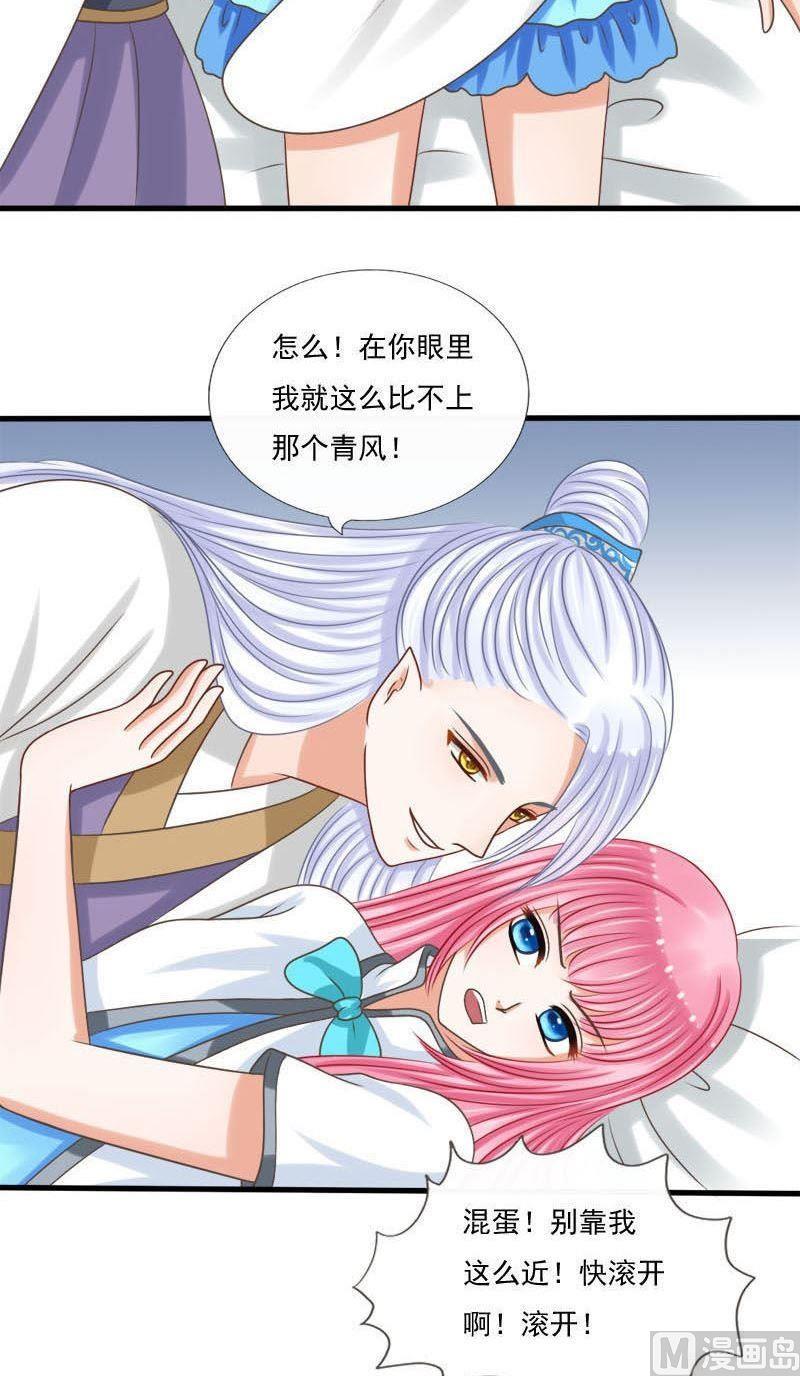 第55话迷魂香-第55话