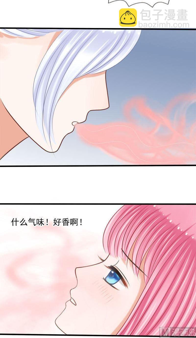 第55话迷魂香-第55话