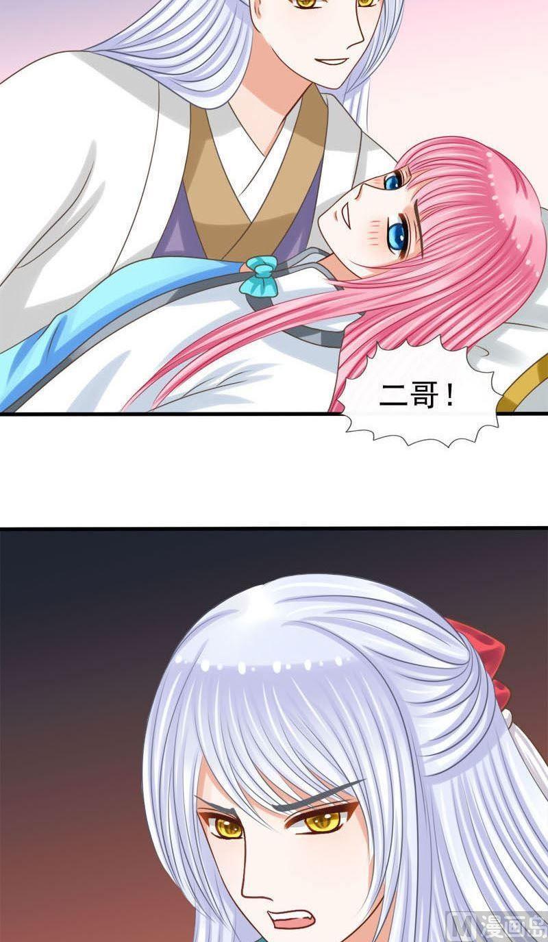 第55话迷魂香-第55话
