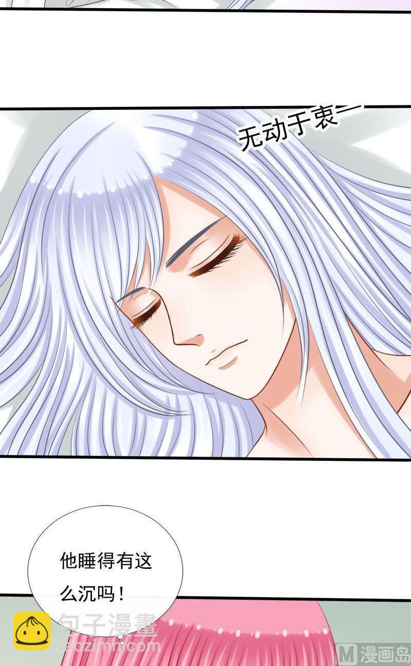 第57话别怕，有我在-第57话