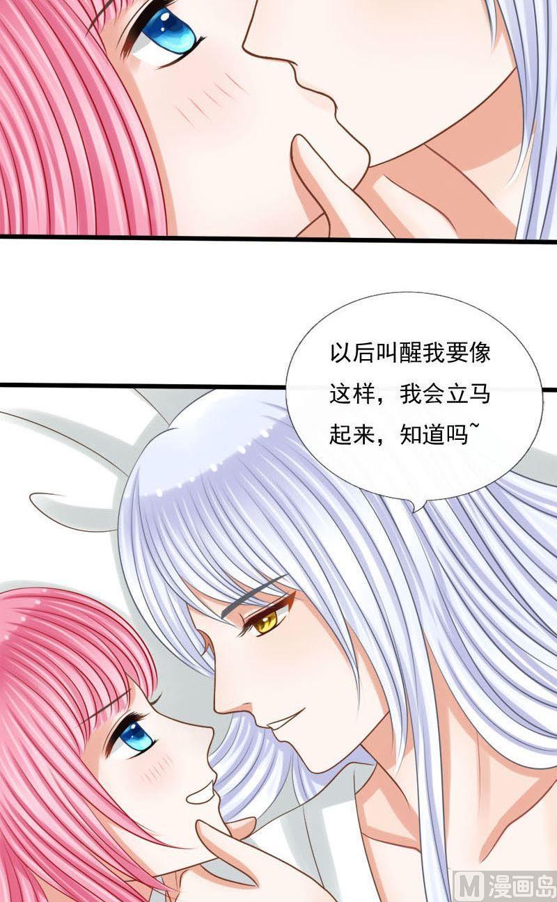 第57话别怕，有我在-第57话