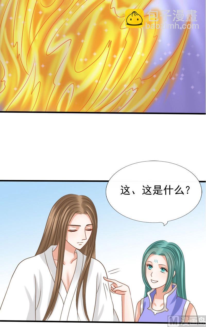 第59话他是我的人-第59话