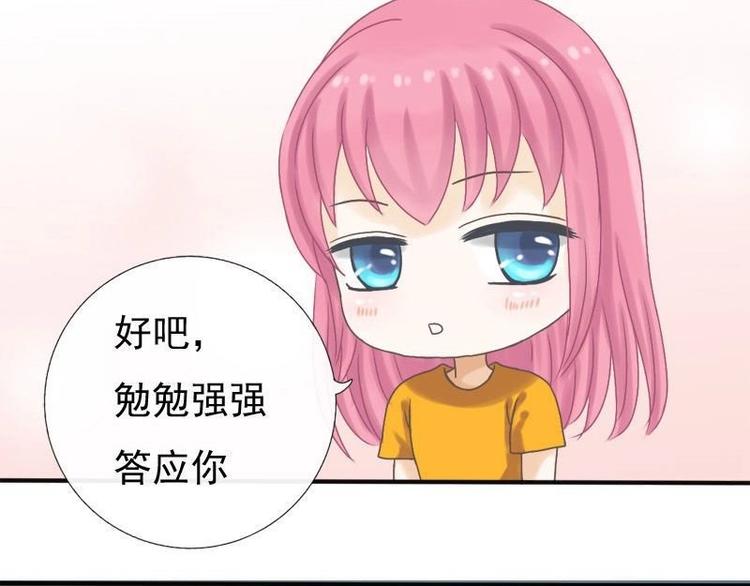 第7话 你是这样的狐仙(1/2)-第7话