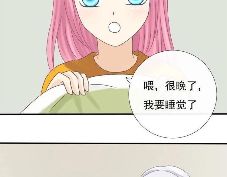 第7话 你是这样的狐仙(1/2)-第7话