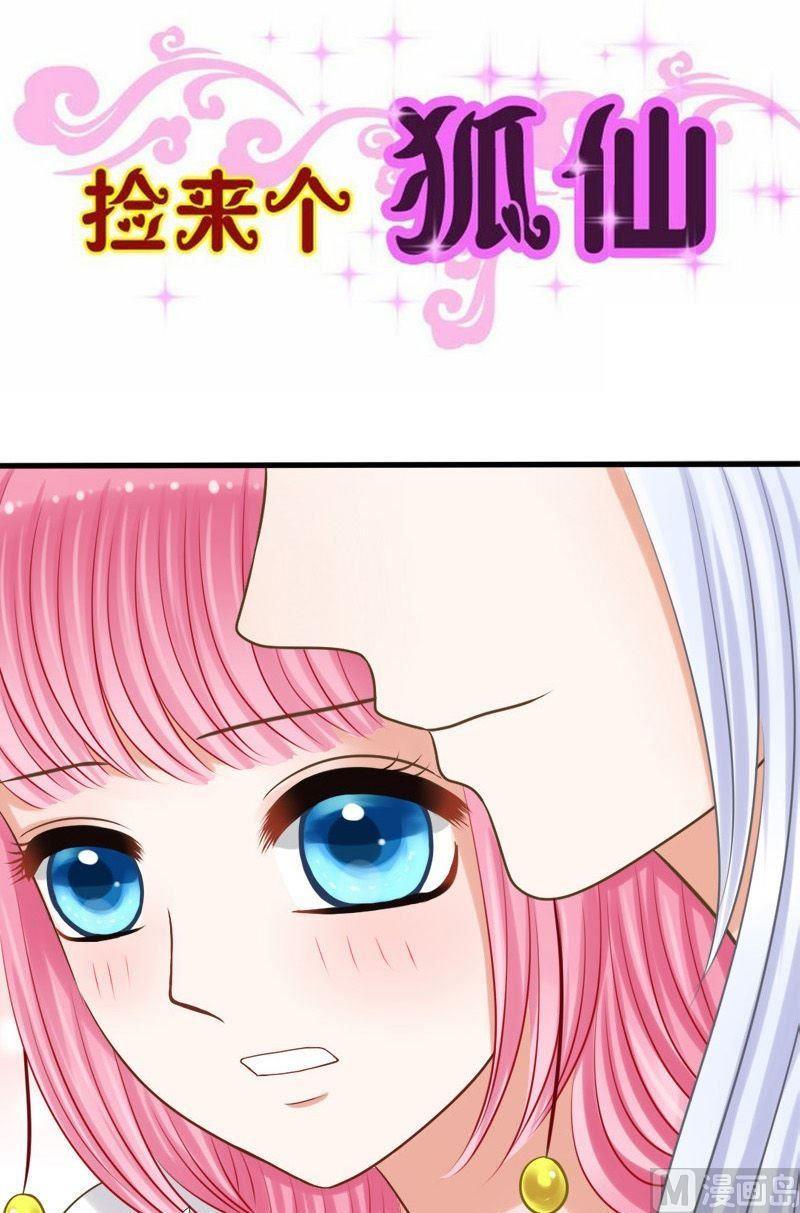第61话入坑了-第61话