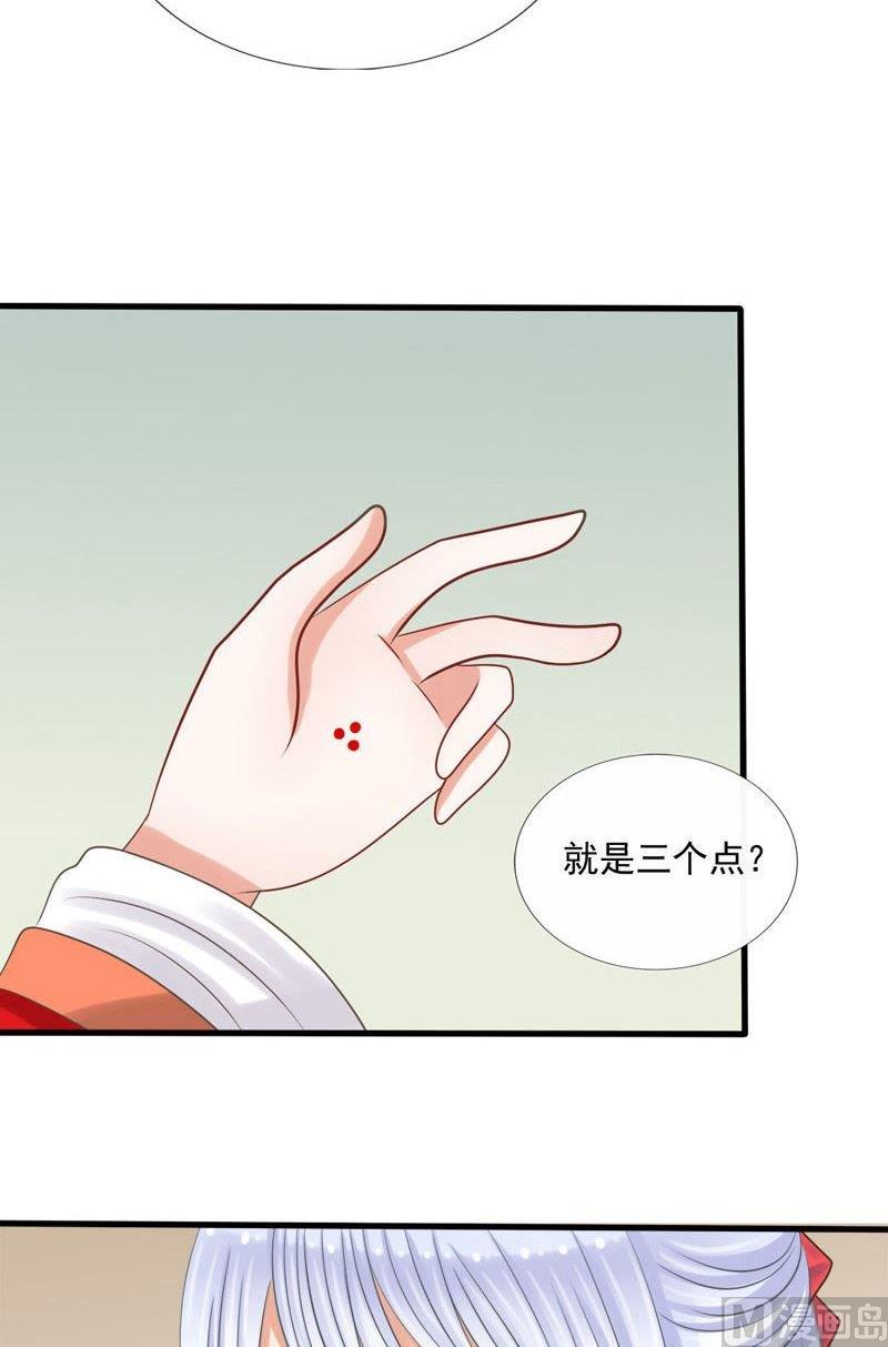 第61话入坑了-第61话