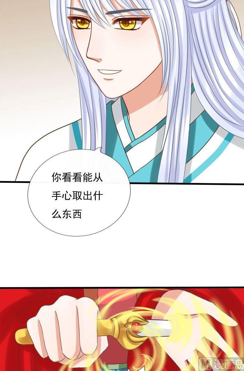 第61话入坑了-第61话