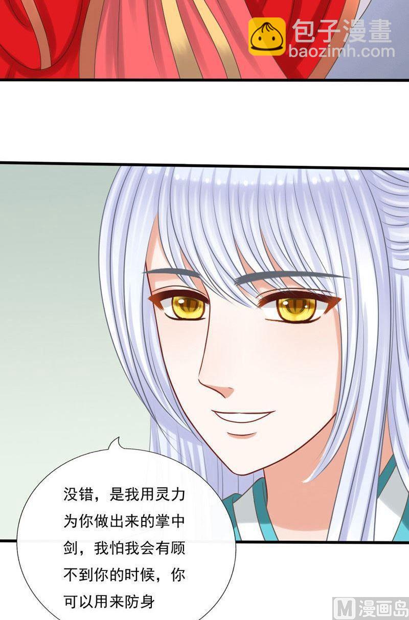 第61话入坑了-第61话