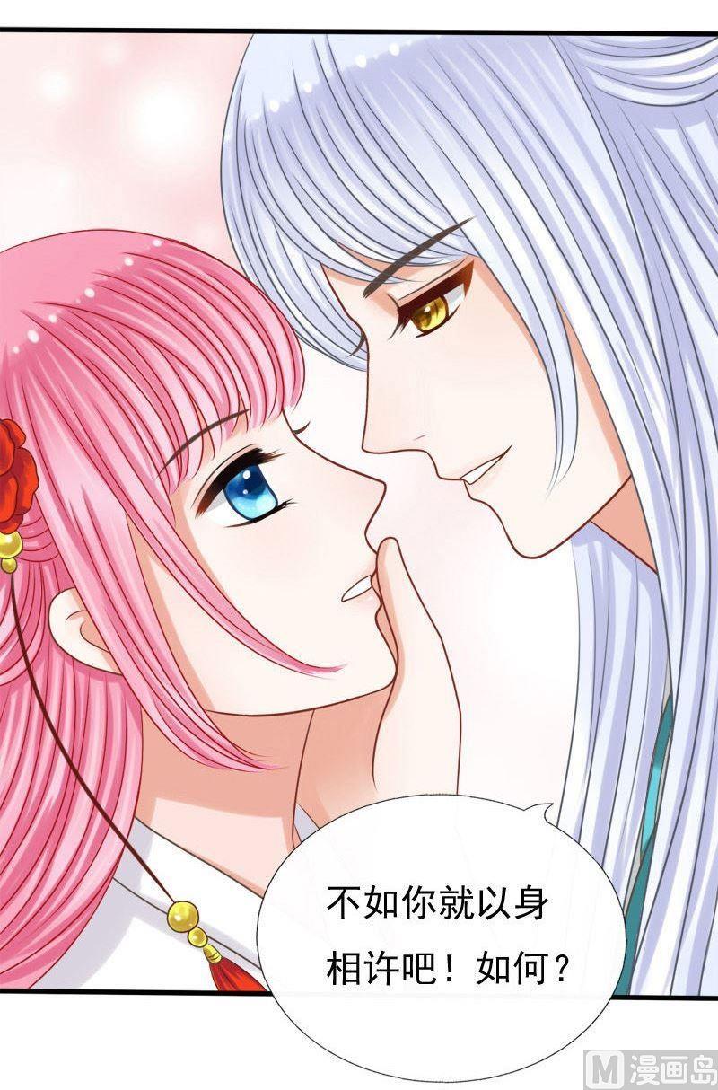 第61话入坑了-第61话