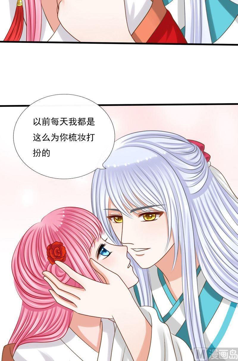 第61话入坑了-第61话