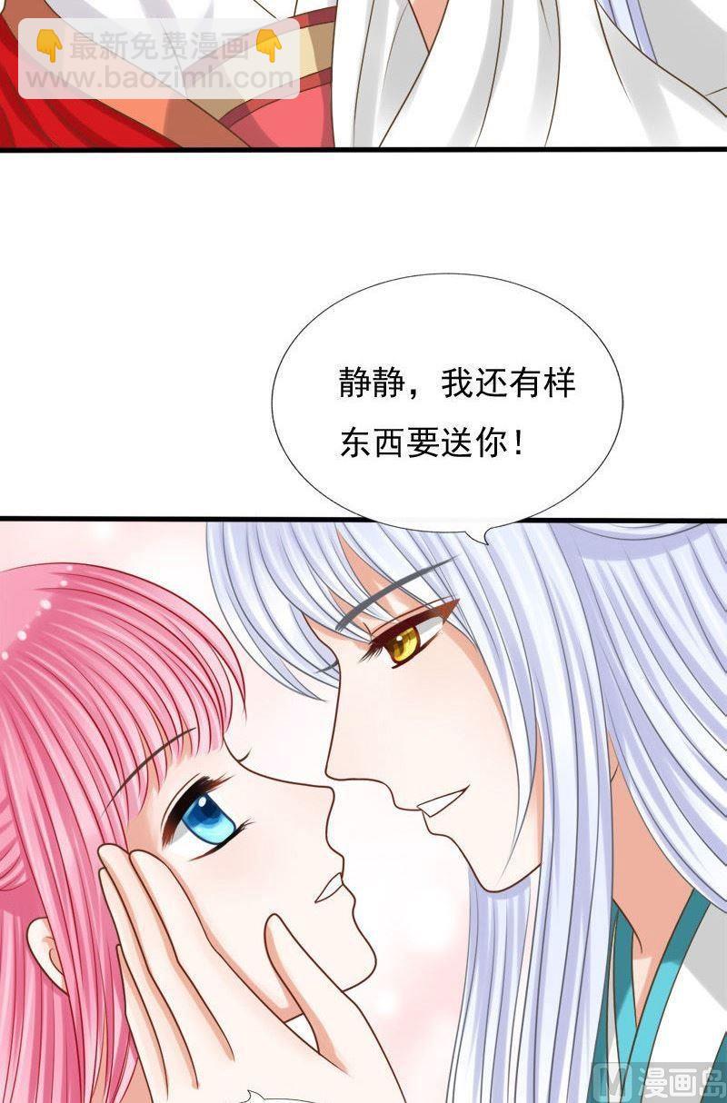第61话入坑了-第61话