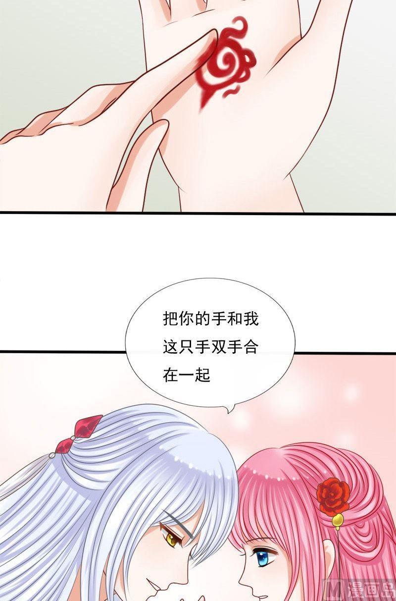 第61话入坑了-第61话