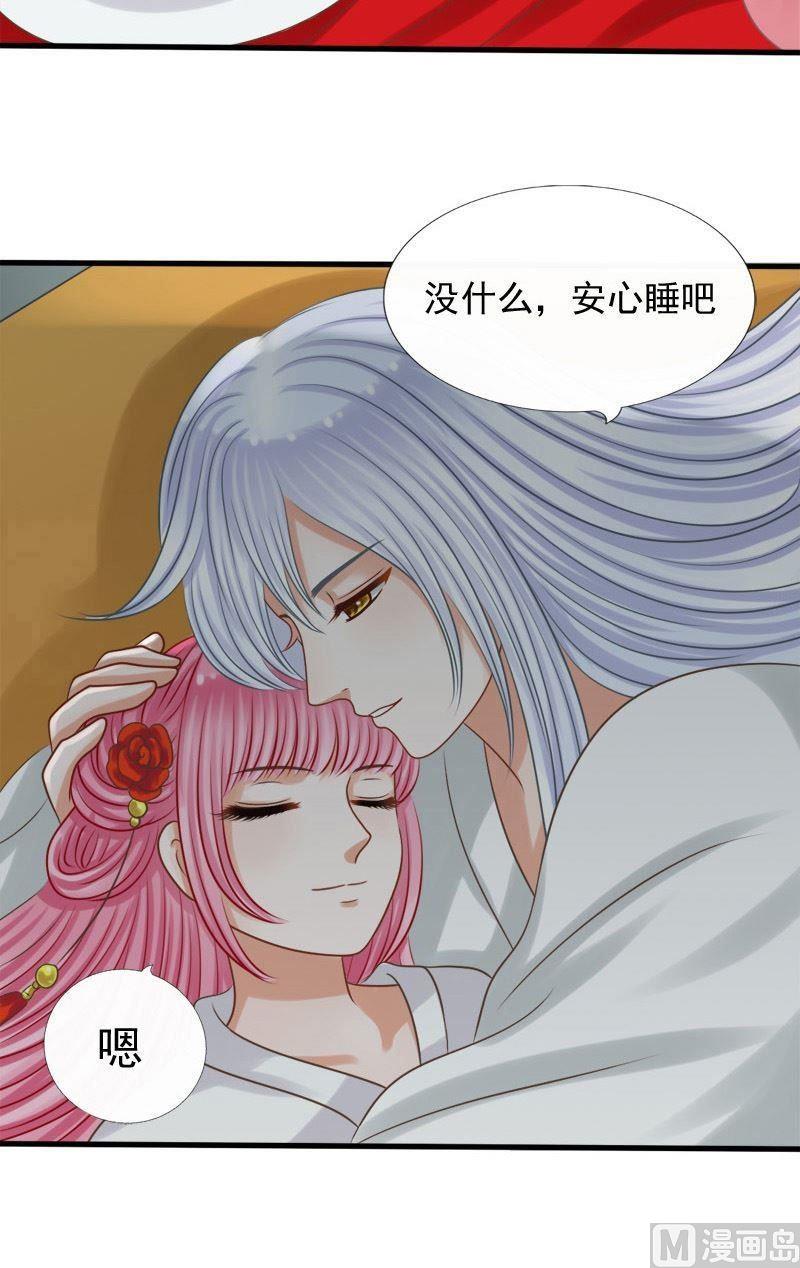 第63话噬魂咒-第63话