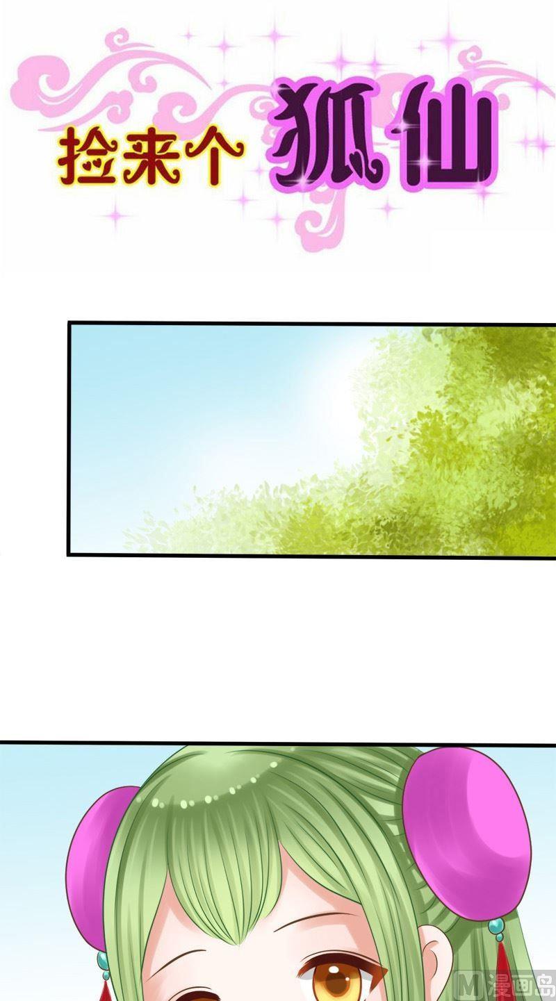第65话消失-第65话