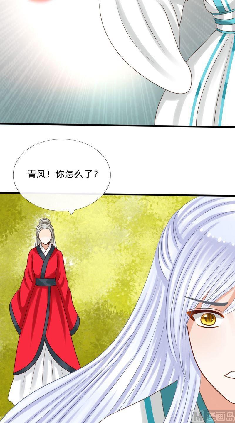 第65话消失-第65话