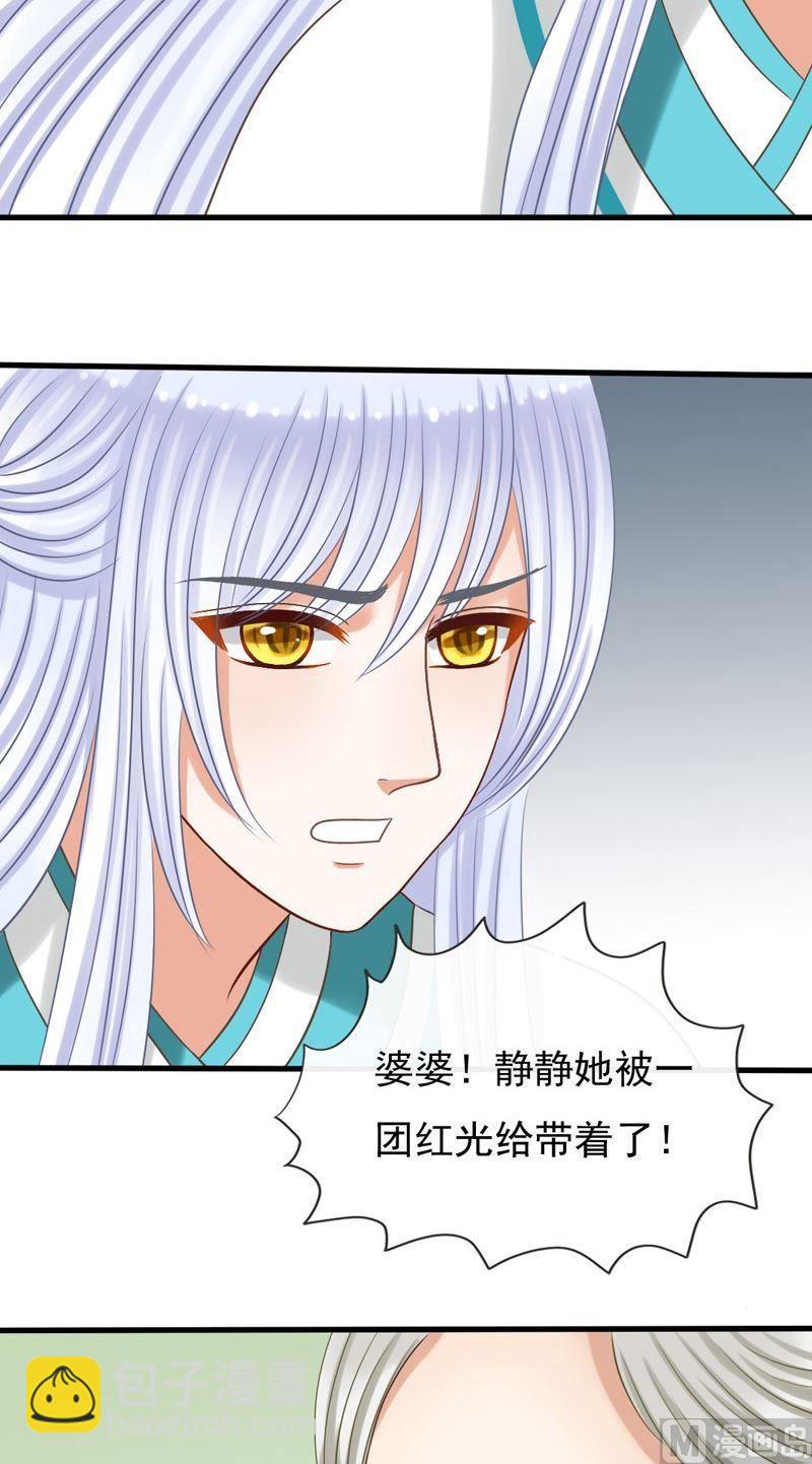 第65话消失-第65话