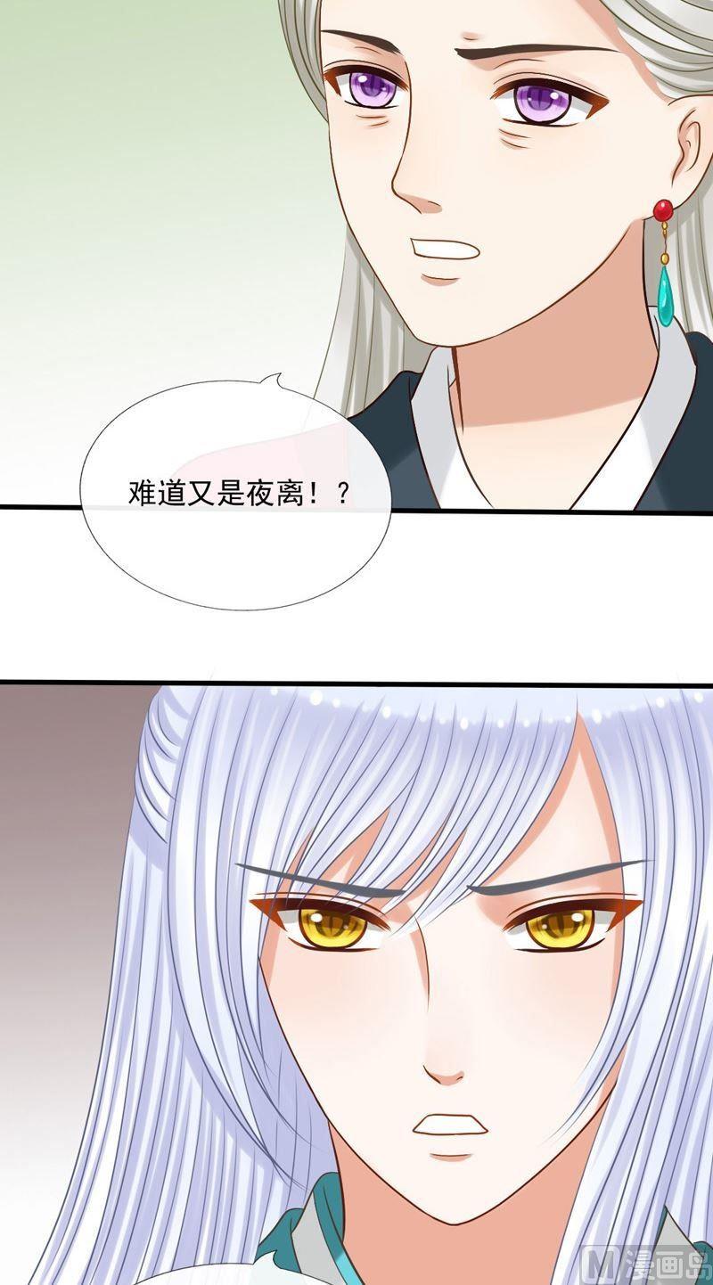 第65话消失-第65话