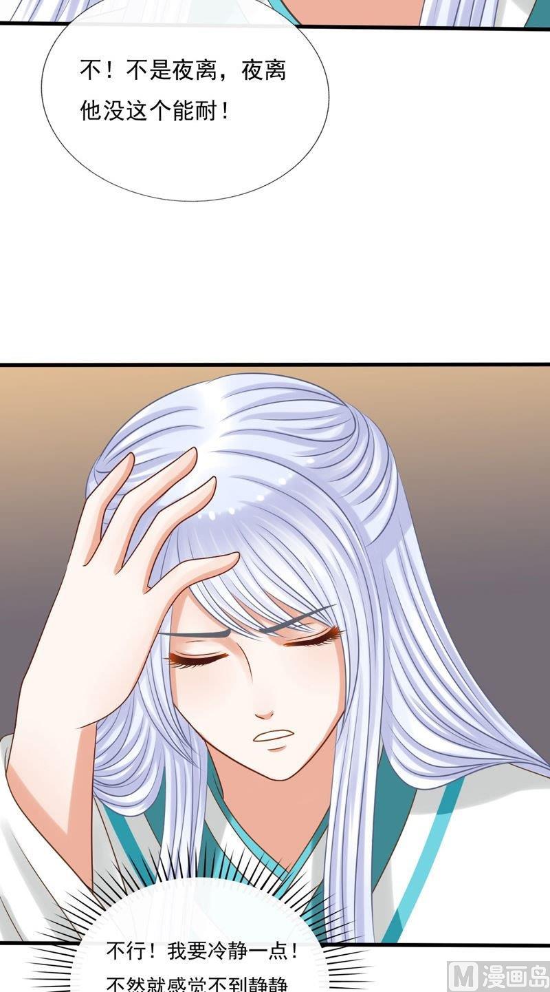 第65话消失-第65话