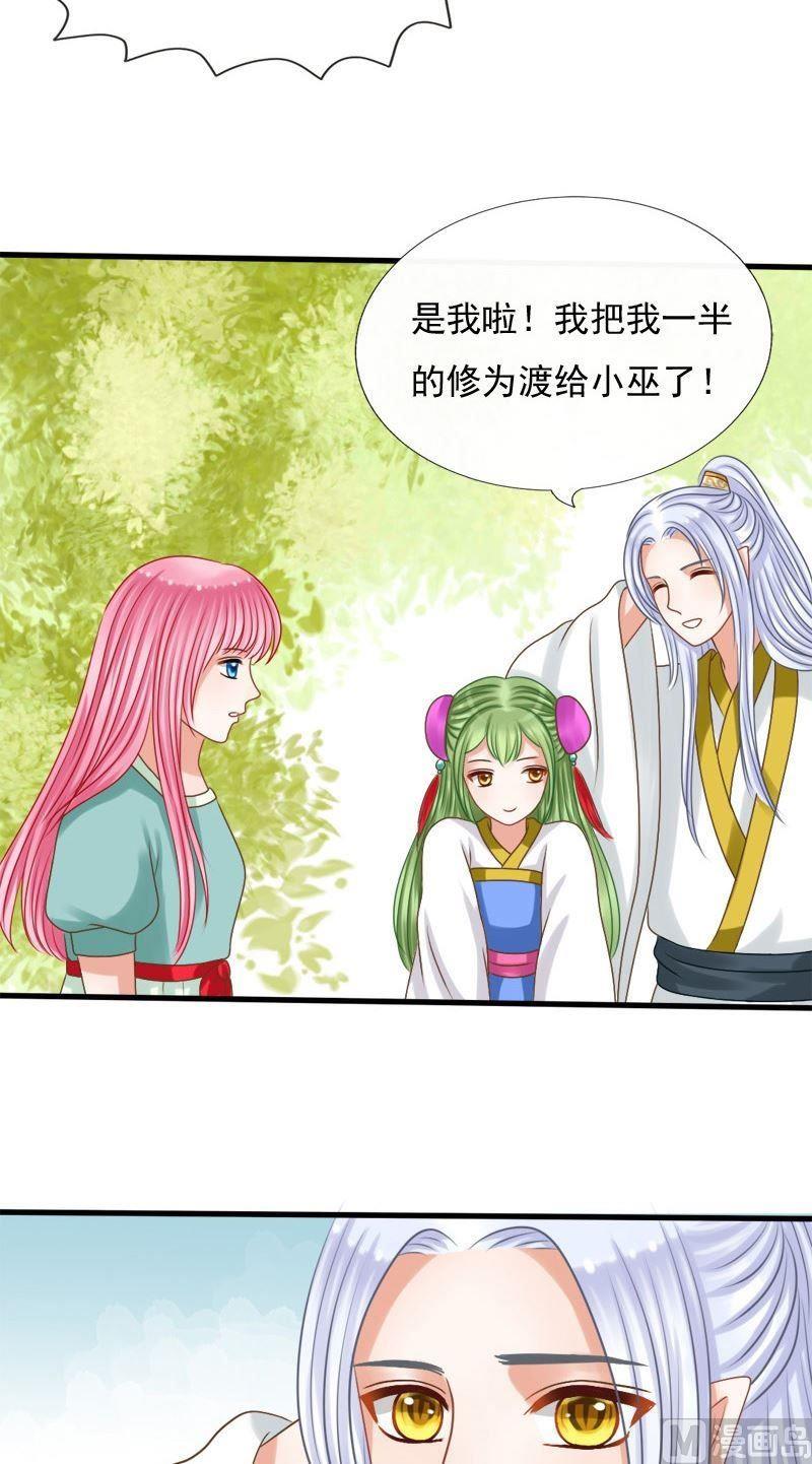 第65话消失-第65话