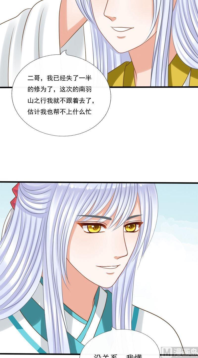 第65话消失-第65话