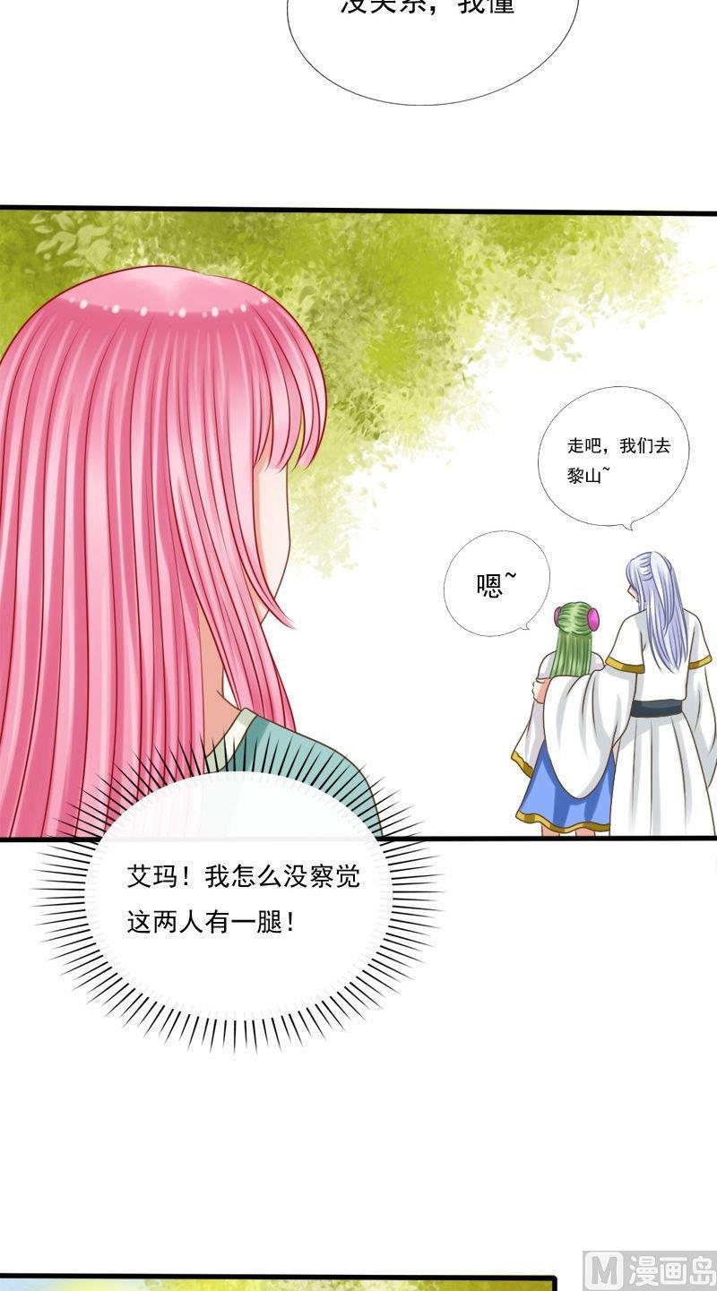 第65话消失-第65话