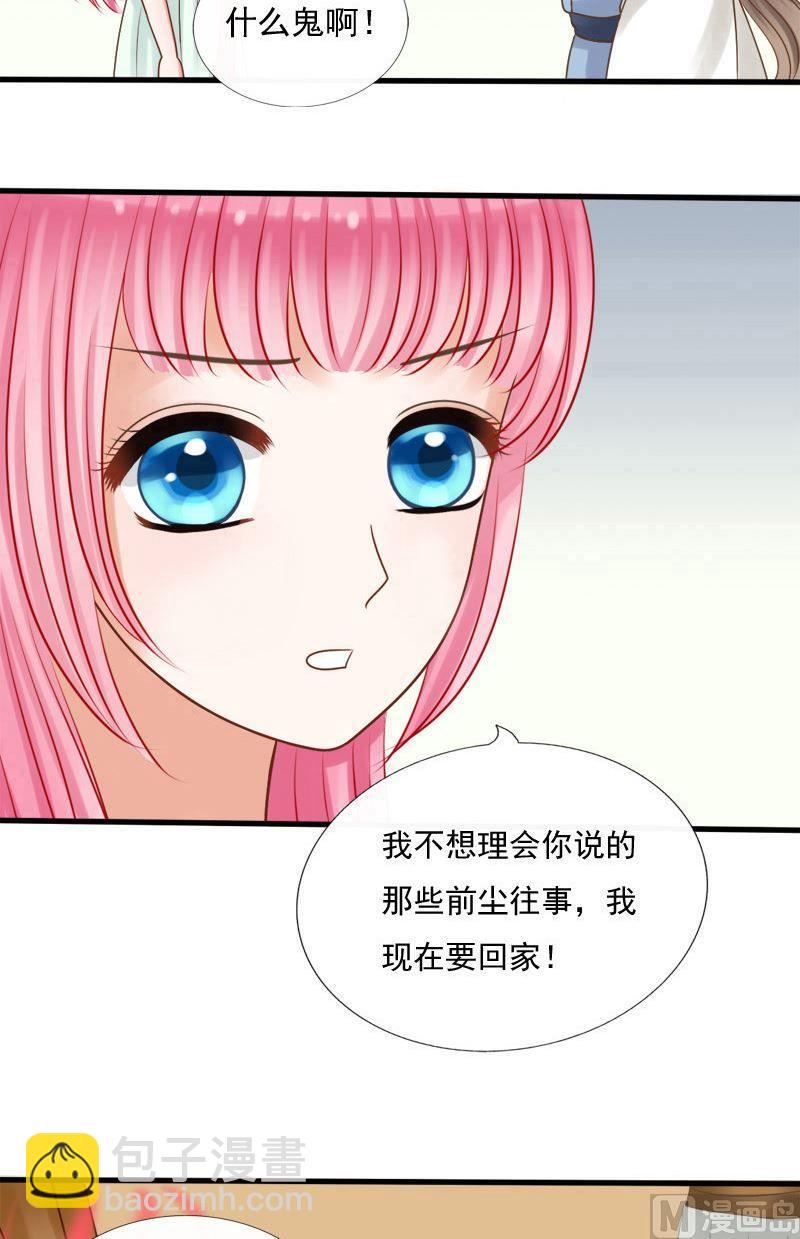 第67话祸起-第67话