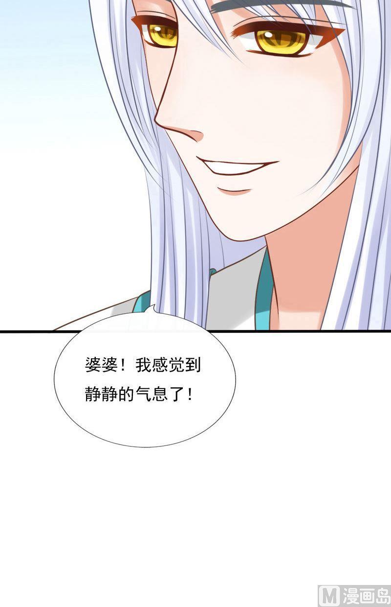 第67话祸起-第67话