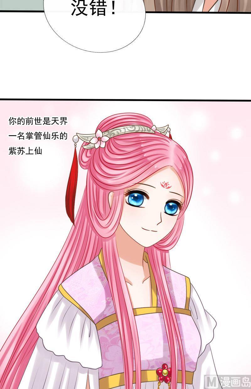 第67话祸起-第67话