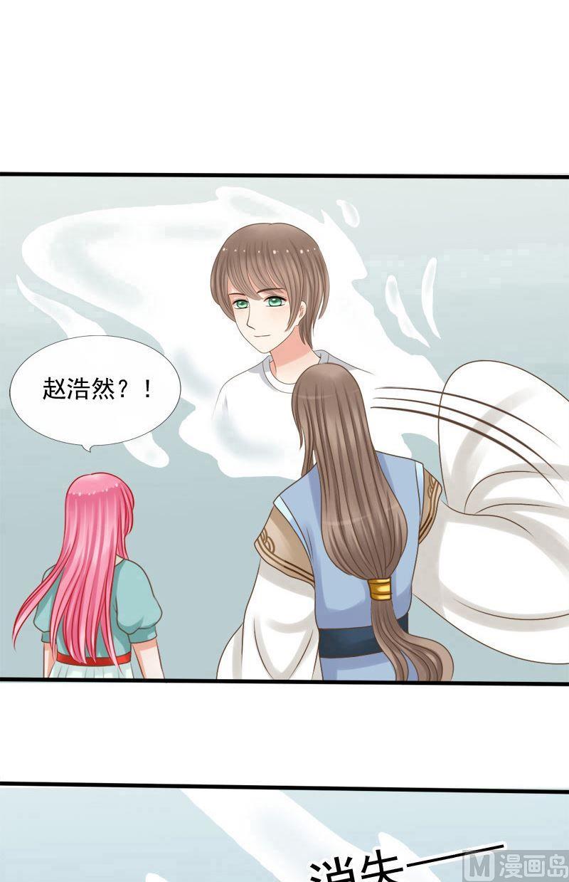 第67话祸起-第67话