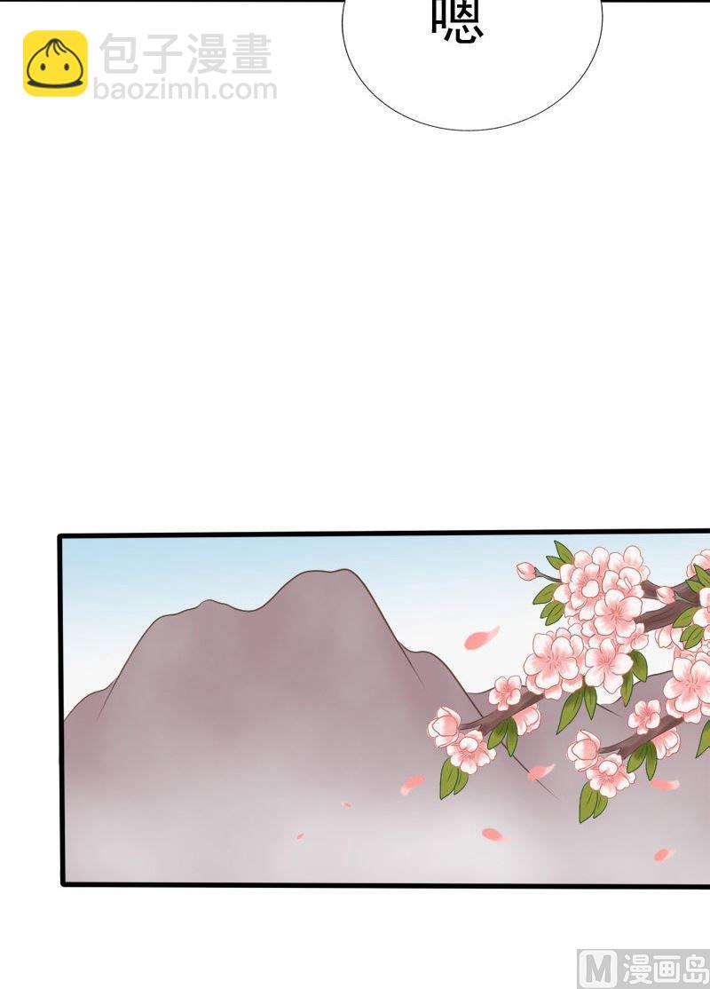 第69话番外之缘起（下）-第69话