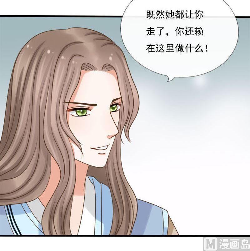 第71话腐骨钉-第71话