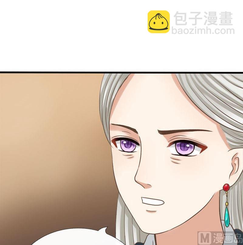 第71话腐骨钉-第71话