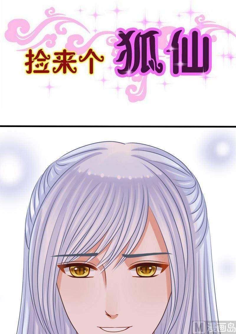 第73话忆往昔-第73话