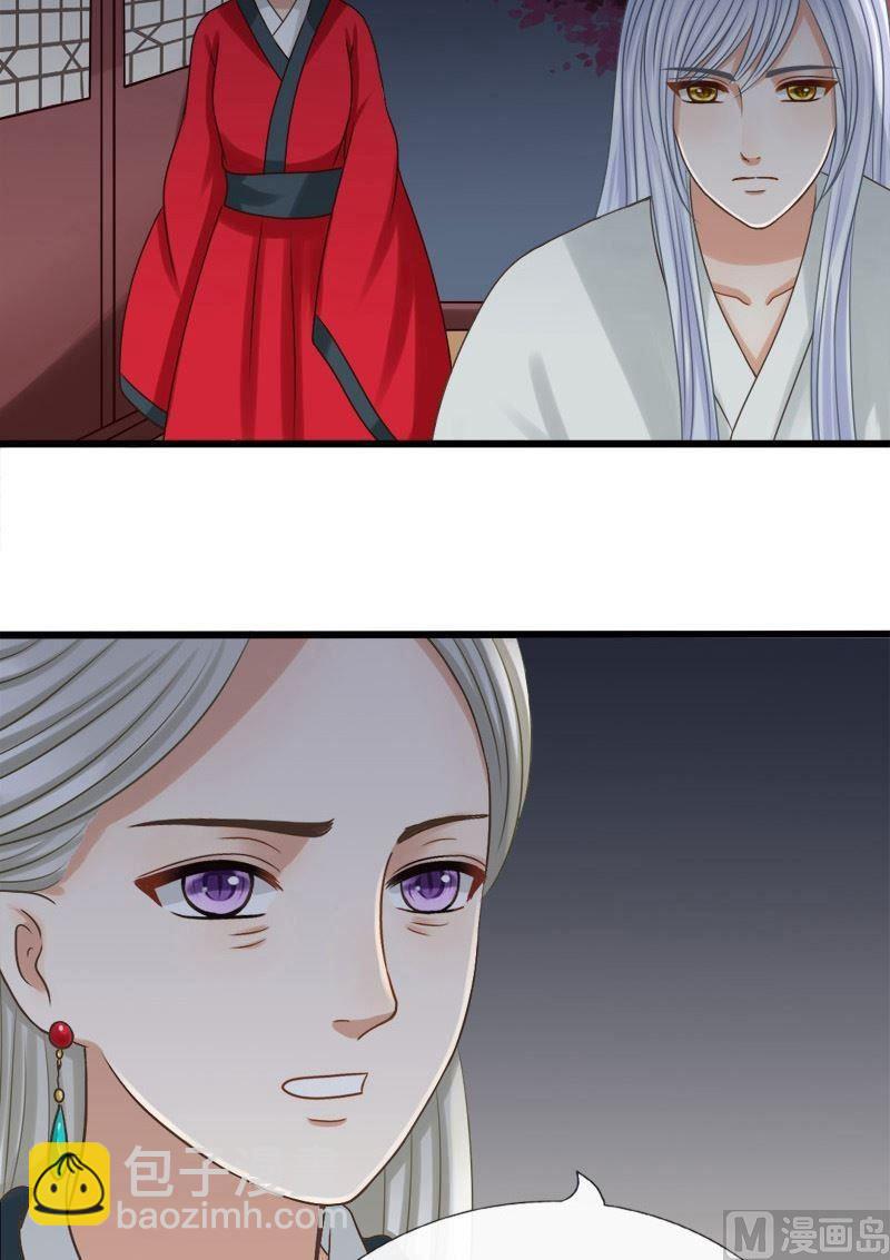 第73话忆往昔-第73话