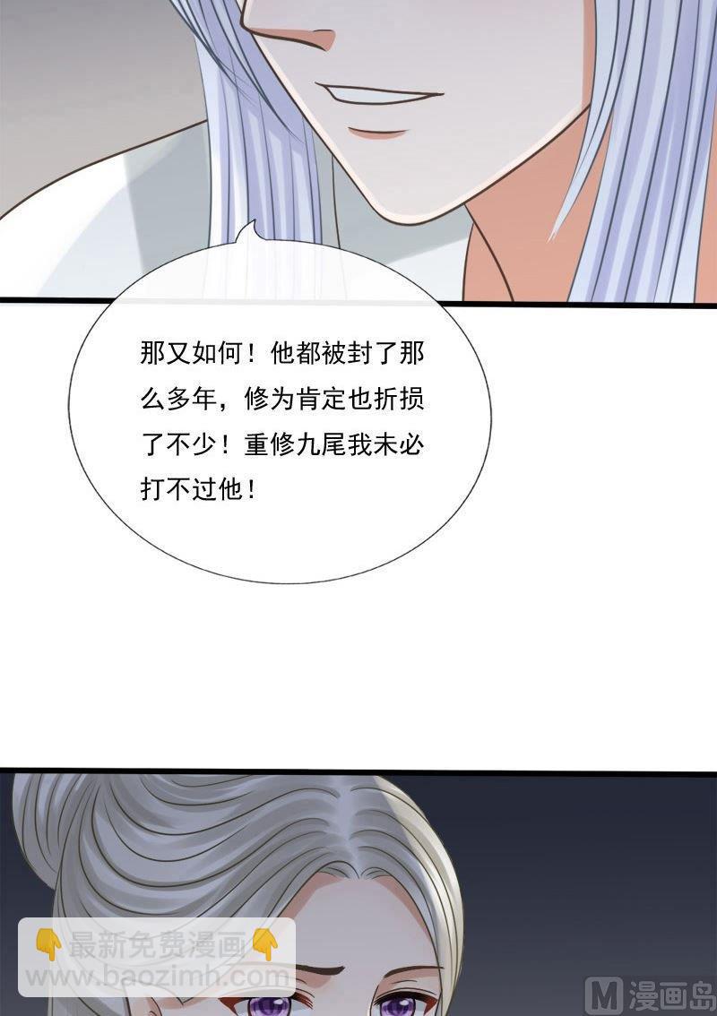 第73话忆往昔-第73话