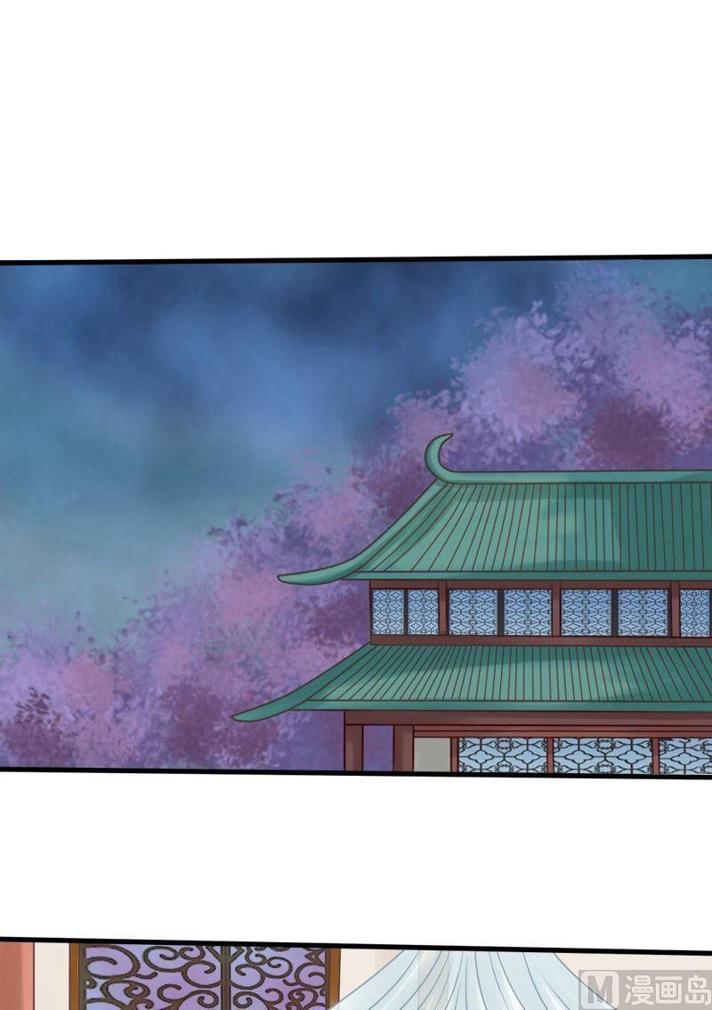 第73话忆往昔-第73话