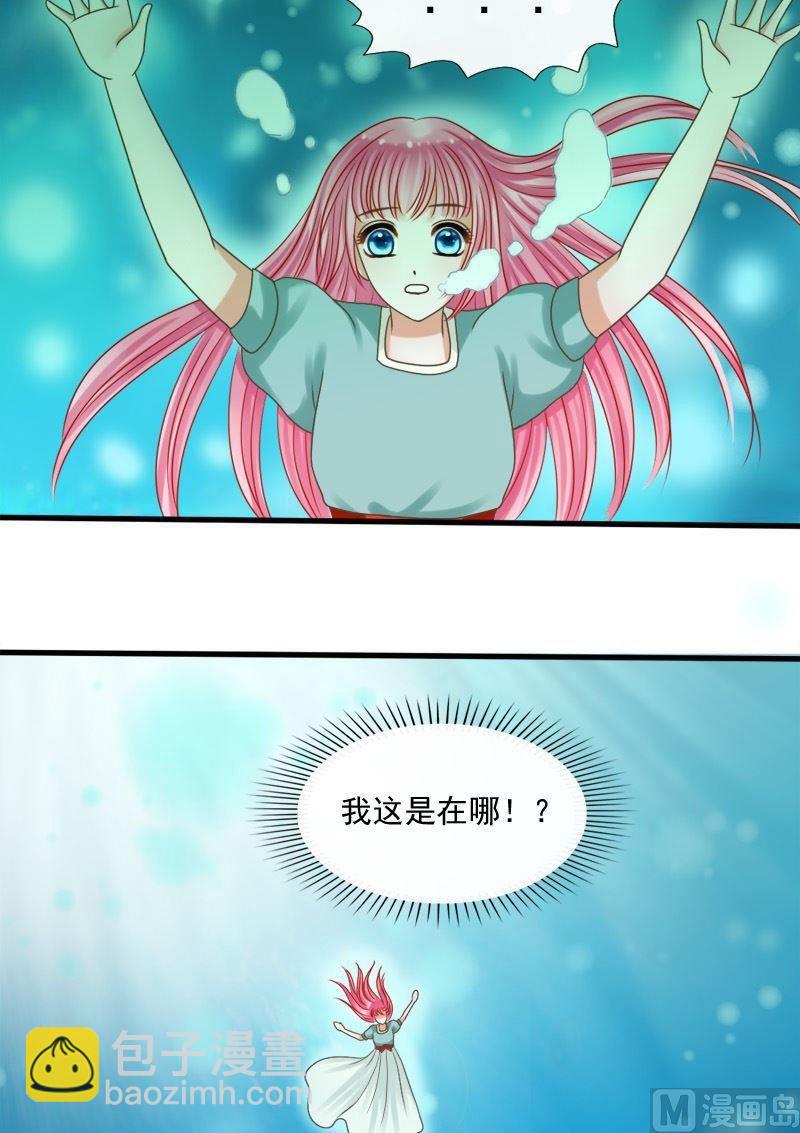 第73话忆往昔-第73话