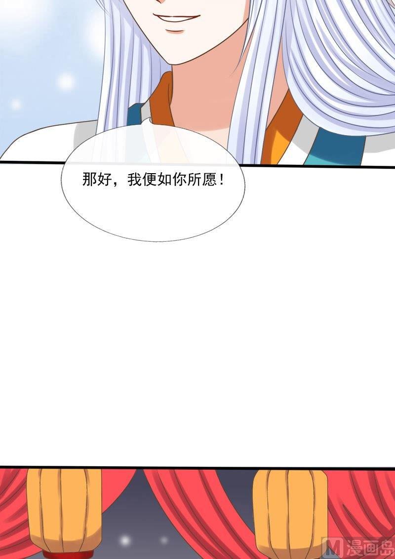第73话忆往昔-第73话
