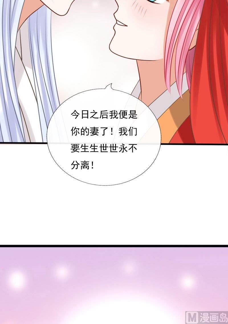 第73话忆往昔-第73话
