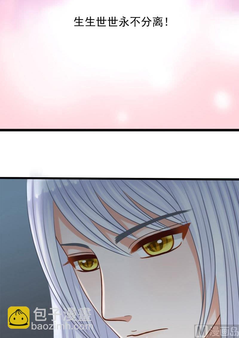 第73话忆往昔-第73话