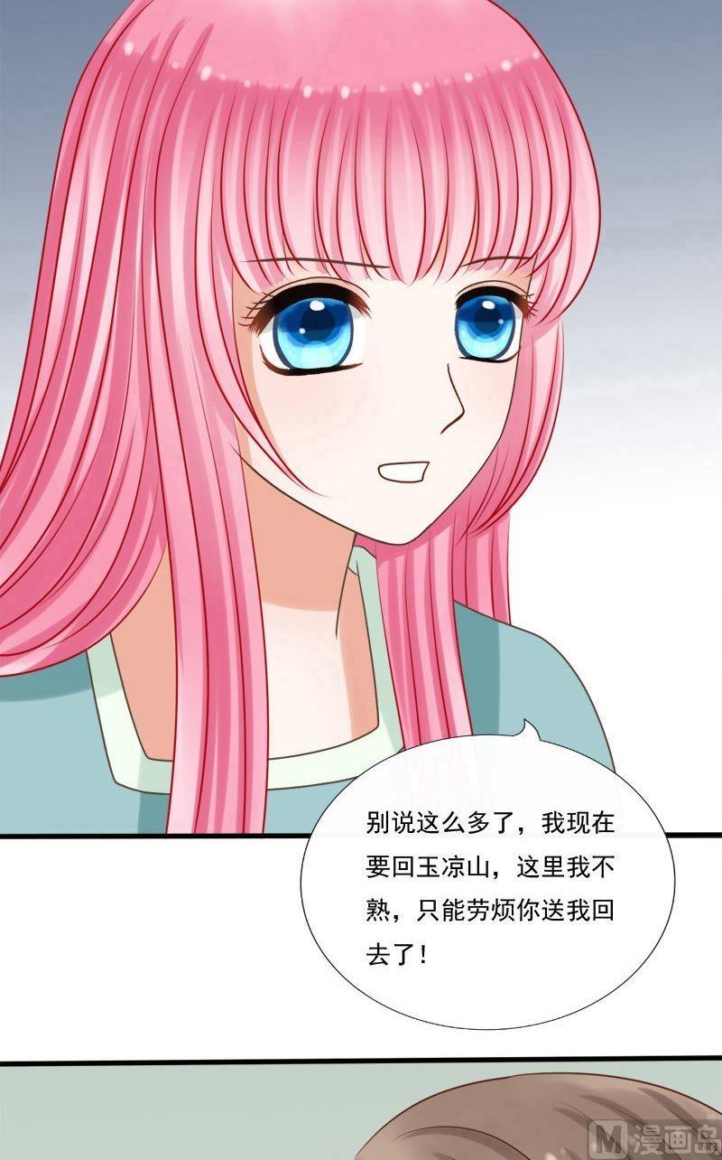 第75话归来-第75话