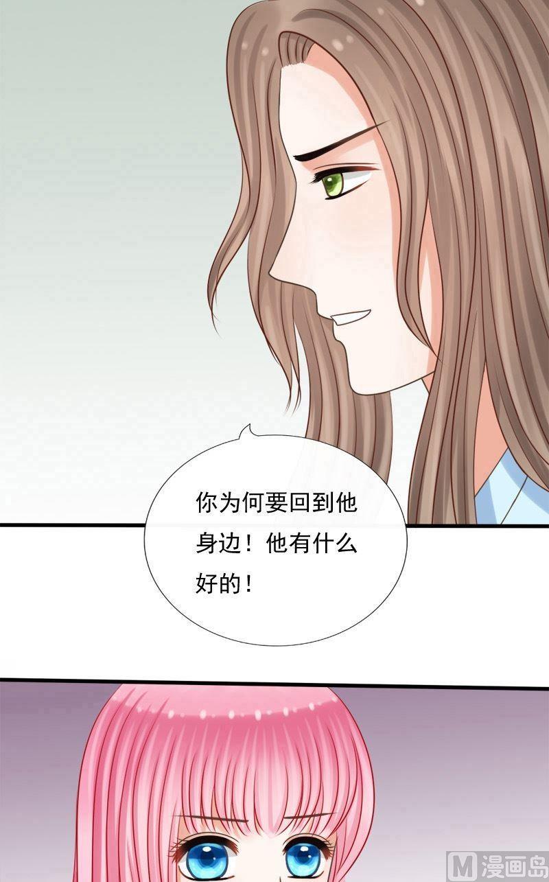 第75话归来-第75话