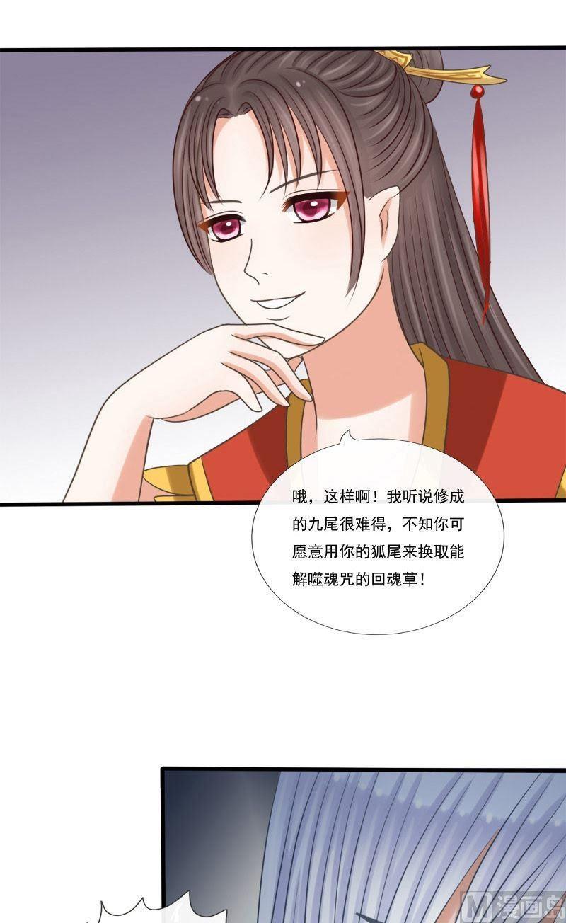 第77话赎-第77话