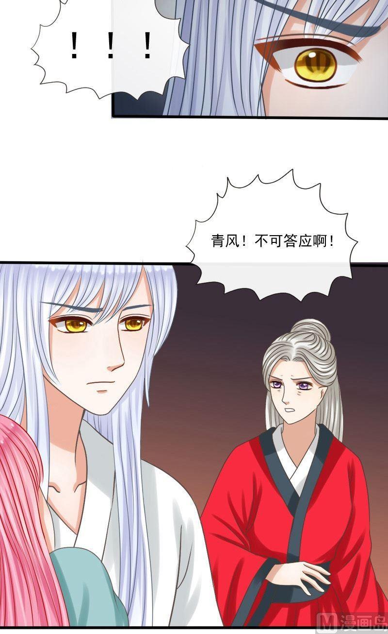 第77话赎-第77话