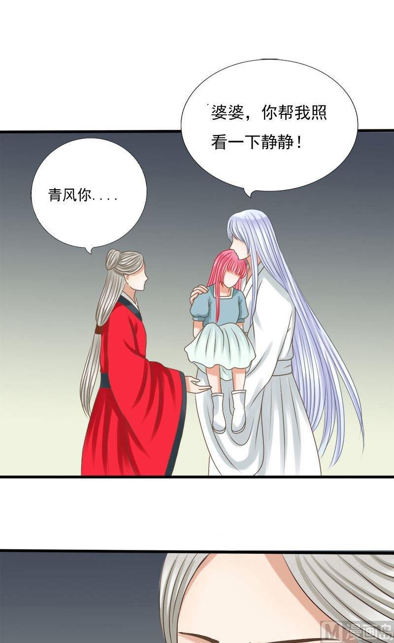 第77话赎-第77话