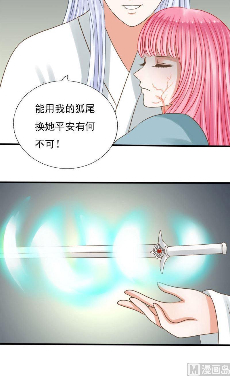 第77话赎-第77话