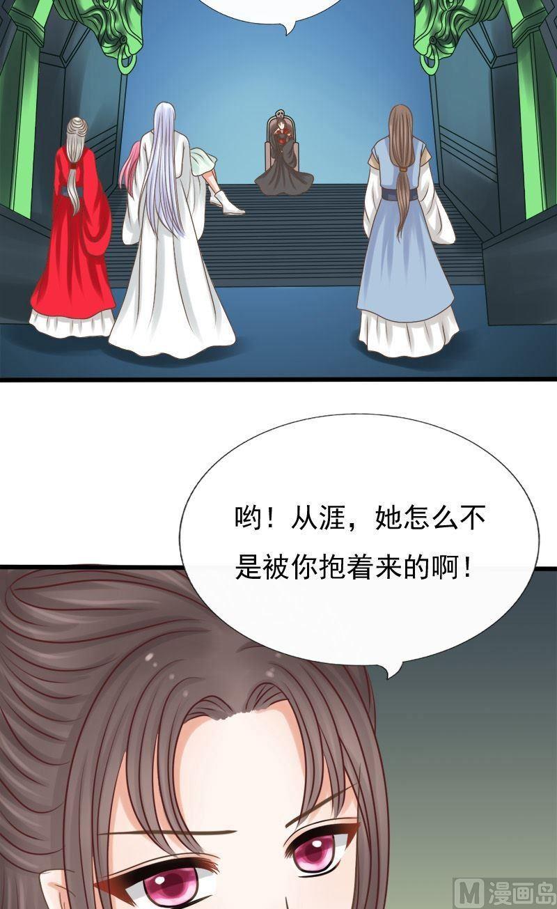 第77话赎-第77话