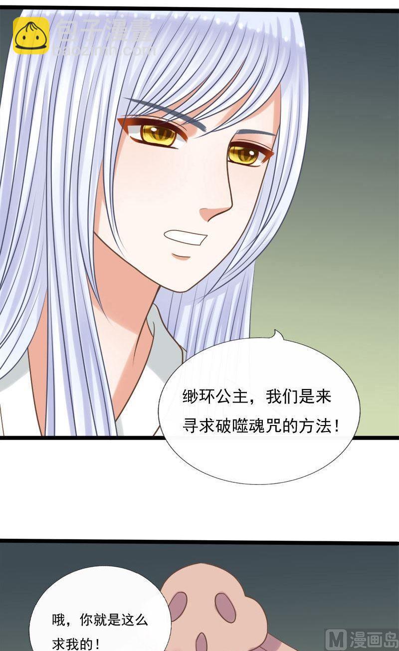 第77话赎-第77话